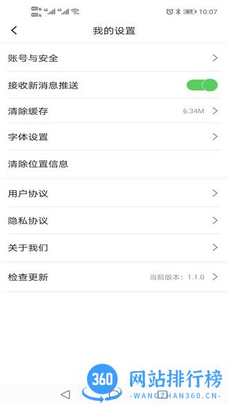 喀左融媒体app v1.3.6.4 安卓版 2