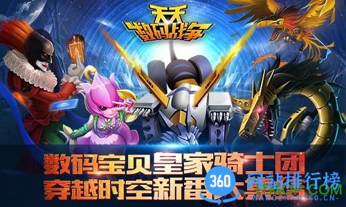 天天数码战争手游内购破解版 v1.0.3 安卓版 4