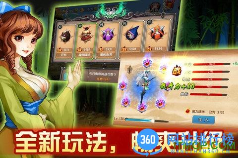 江湖无双内购破解版 v1.3.0 安卓无限元宝版 2