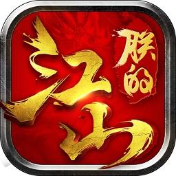 QQ登录版朕的江山