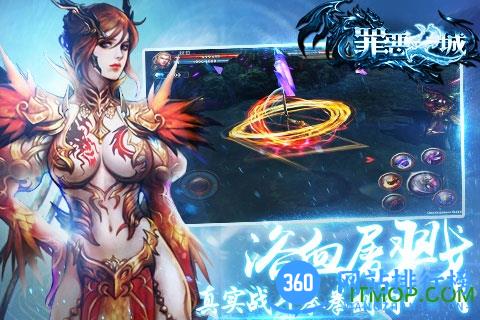 罪恶之城bt修改钻石内购版 v2.1.0 安卓版 3