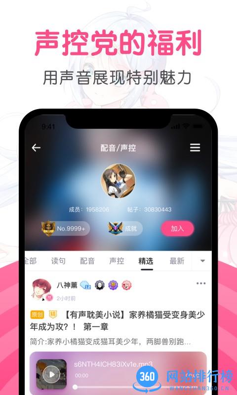 第一弹修复版 v3.2.32 安卓版 3