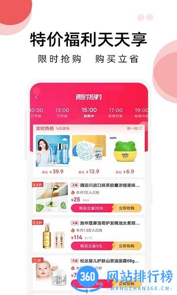 花花进宝app v0.0.11 安卓版 1
