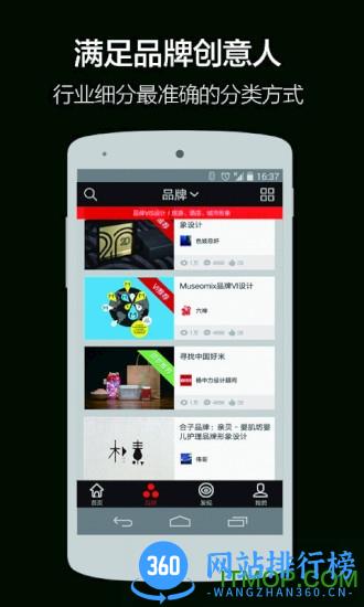 古田路9号手机版 v1.7 最新安卓版 0