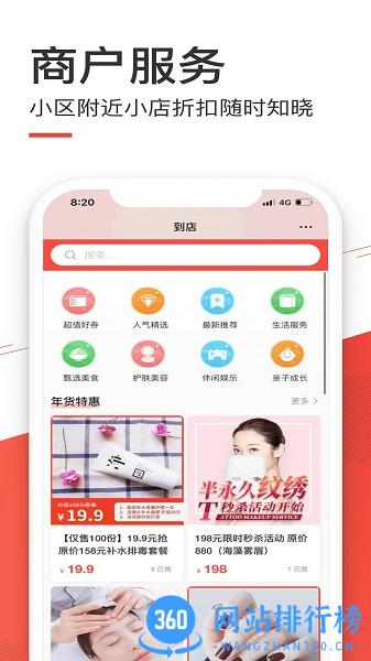 本地玩app下载