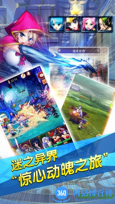 暴走暖暖大作战内购破解版 v1.0.0 安卓无限钻石修改版 2