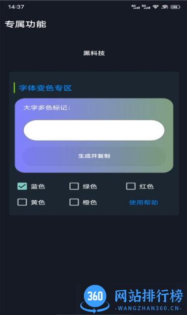战区大师 v3.0 最新安卓版 2