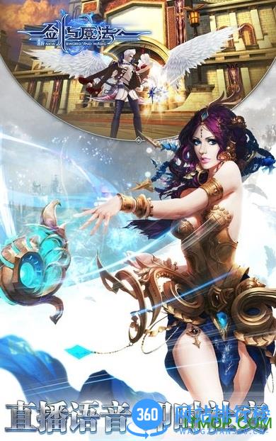 新剑与魔法内购破解版 v2.1.1 安卓版 1
