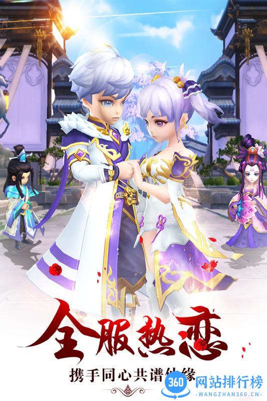 醉仙武-