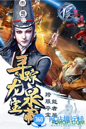 oppo不良人2手游 v7.5.75316 安卓版 1