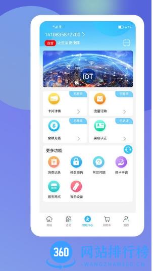 酷鱼生活app v2.1.55 官方安卓版 2