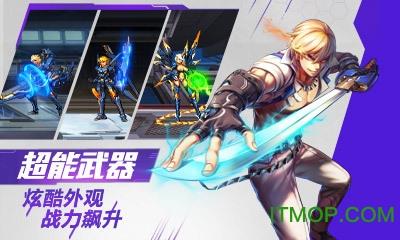 时空猎人360版本 v5.1.812 安卓最新版 0