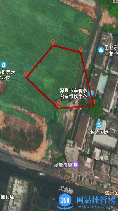 GPS测亩仪行云手机版 v1.1.6 安卓版 2