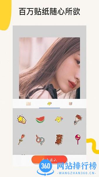 clic照片编辑app v16 安卓版 2