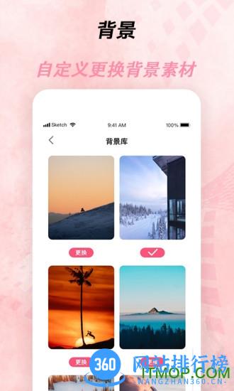 倒计时器手机版 v2.4.3.9安卓版 2