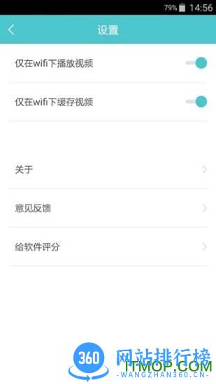 新东方考研 v1.22.1 安卓版 2