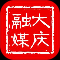 大庆融媒app客户端手机版
