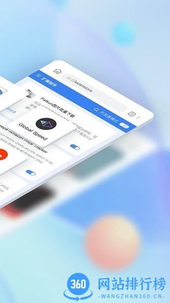 小K浏览器手机版 v1.0.0.16 安卓版 1