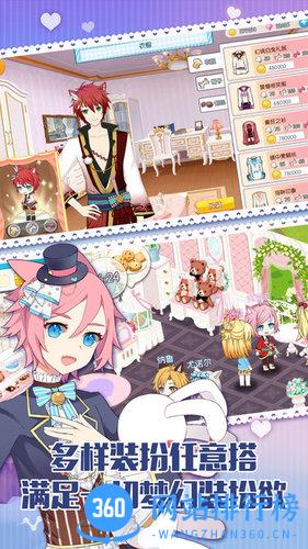 萌猫物语无限钻石金币版 v1.04.01 安卓版 0