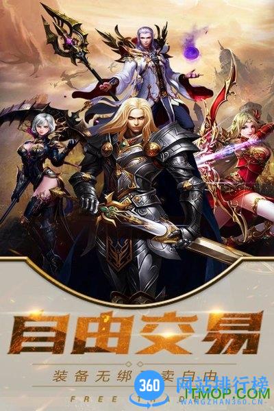 魔霸游戏 v9.1.73 安卓最新版 1