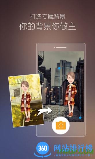 魔漫相机内购破解版 v5.2.234 安卓去水印版 1