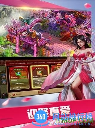 奇缘幻境游戏 v2.5.0.54 安卓官网版 0