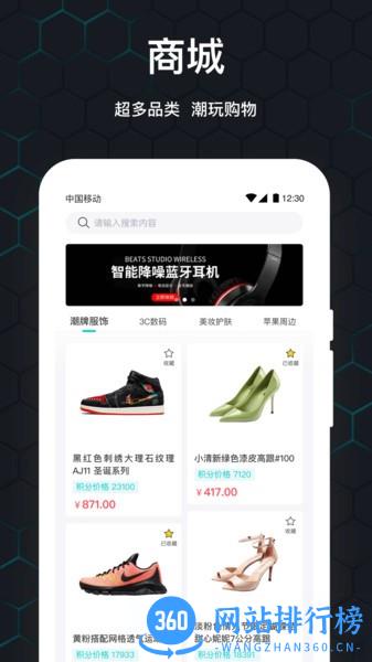 泡泡玩家app v1.1.4 安卓版 0