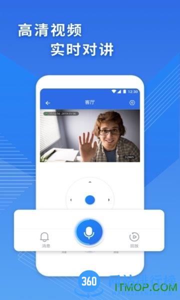 cam365app v1.4.4安卓版 0