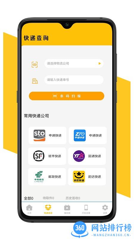 减脂食谱咔森app v1.2 安卓版 1