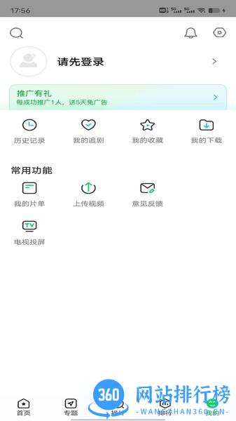 快狗影视大全app最新版 v1.4安卓版 1