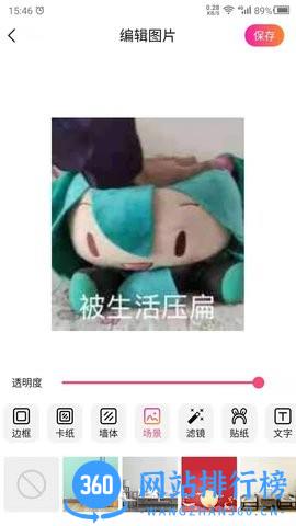 图片特效之家app v22.9.28 安卓版 1