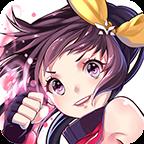 少女机动队内购破解版