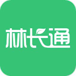 林长通应用