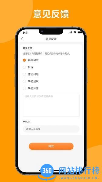 上门洗刷刷官方版 v1.1.5 安卓版 0