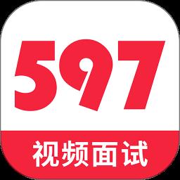 597直聘网