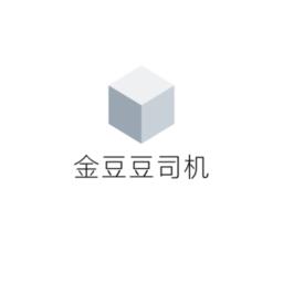 金豆豆司机版最新版
