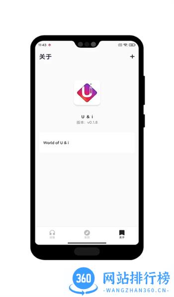 U&ineckband v1.0.3 安卓手机版 0