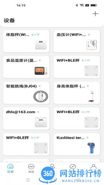 友倍康(Yobekan) v1.0.5 安卓版 2