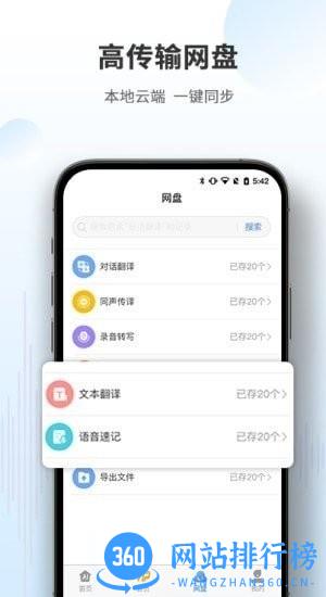 aismartvip v1.2.9 安卓版 3