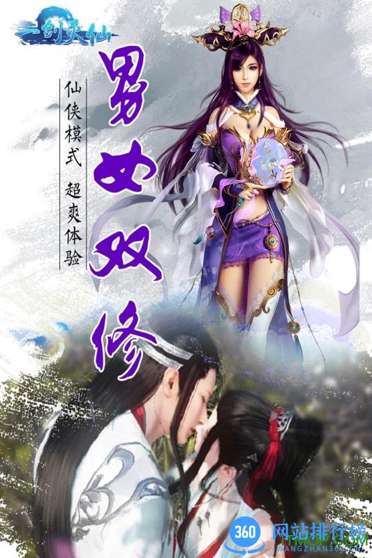 一剑灭仙手游内购破解版 v1.2.4 安卓无限元宝版 0