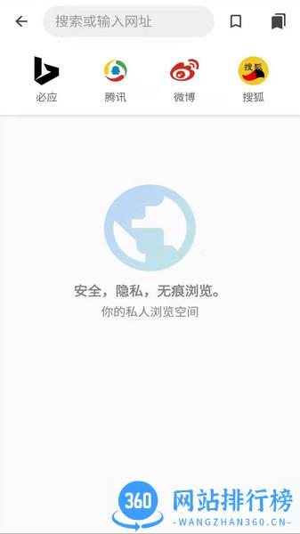 安果应用锁 v1.0.2 安卓版 1