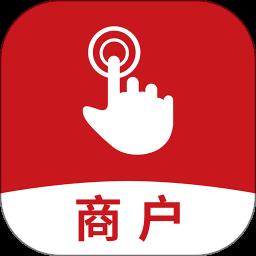 指动商户中心app