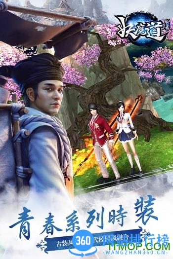 聊斋妖魔道内购破解版 v1.3.0 安卓无限元宝版 2