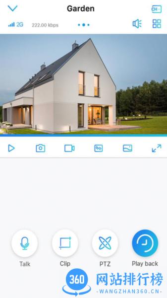reolink app