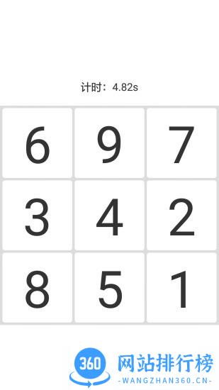 趣时光手机版 v1.1.0.57 安卓版 0