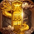 少年四大名捕之六扇门手机版