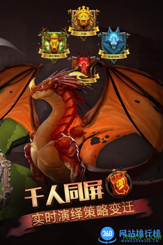 权力之歌内购破解版 v1.0.0 安卓无限金币版 2