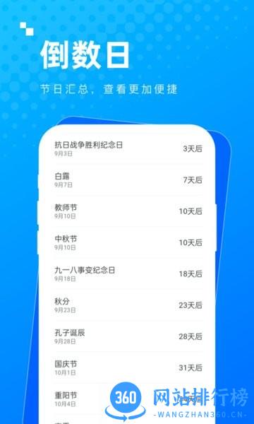 木匣袋袋 v1.0.9 安卓版 0