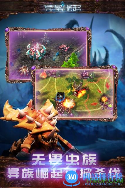 异星崛起内购破解版 v1.0.1 安卓无限金币版 3