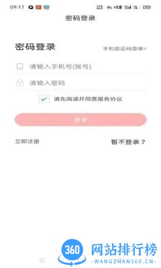 悟空求道最新版 v1.2.1 安卓版 0